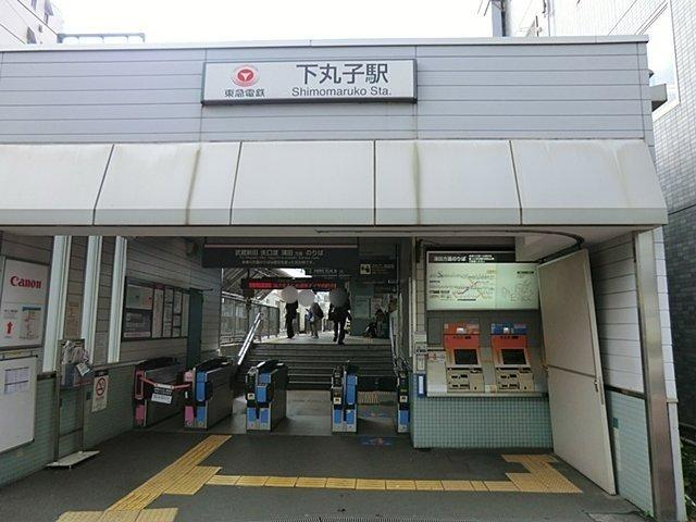 メインステージ鵜の木駅前-21-駅