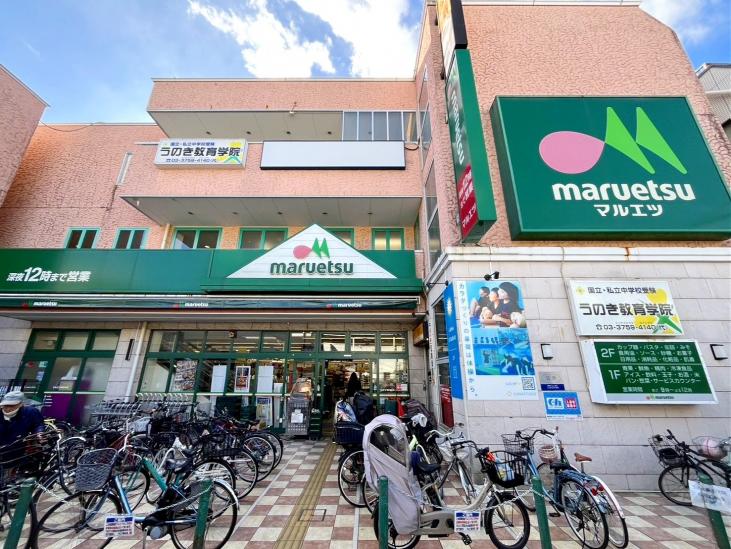 メインステージ鵜の木駅前-25-スーパー