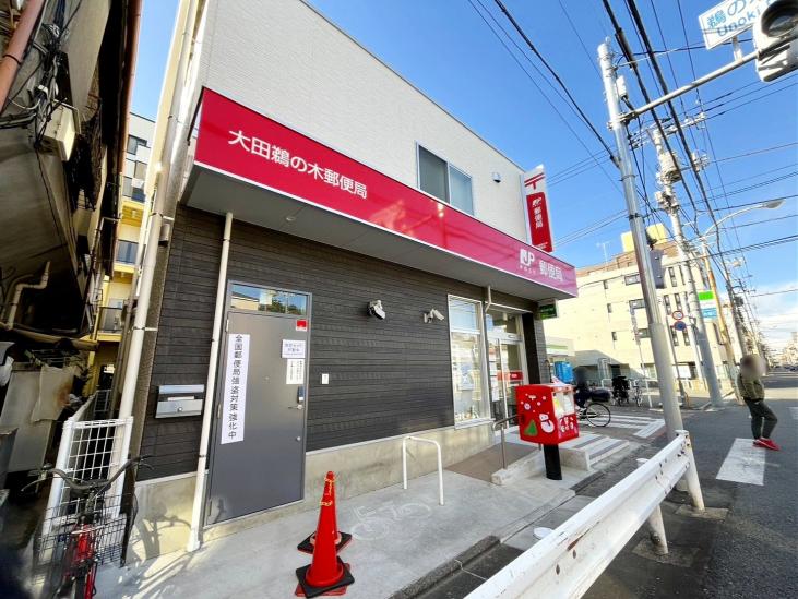 メインステージ鵜の木駅前-28-郵便局