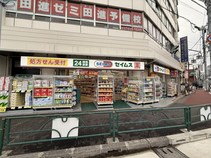 藤和シティホームズ池上駅前-43-ドラッグストア