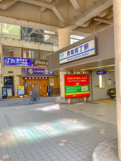 東品川マンション-33-駅