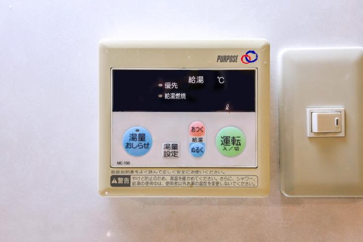 目黒コーポビアネーズ-20-その他設備