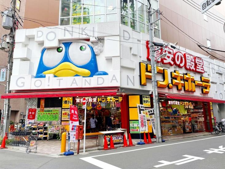 五反田スカイマンション-21-販売店