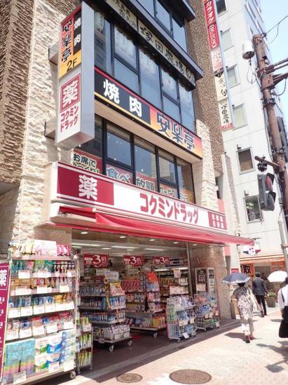 五反田スカイマンション-22-ドラッグストア