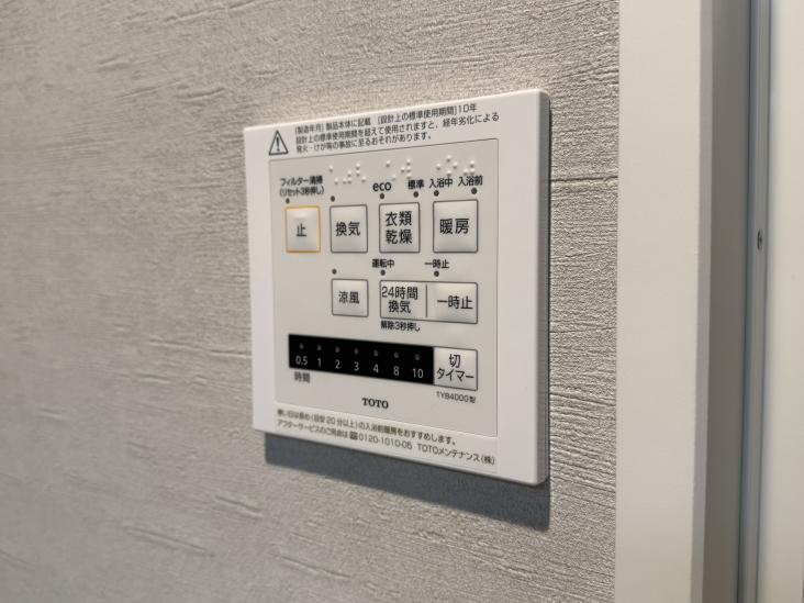 テイジン蒲田ビューハイツ-25-構造