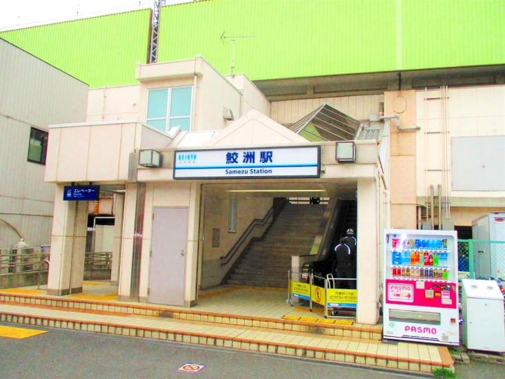 アイビハイツ南品川-55-駅