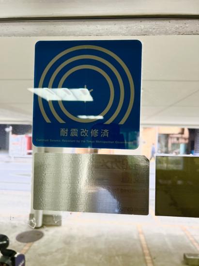 田町センチュリーマンション-20-共有部分