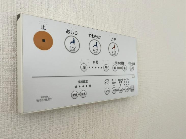 カーサ大岡山-14-トイレ