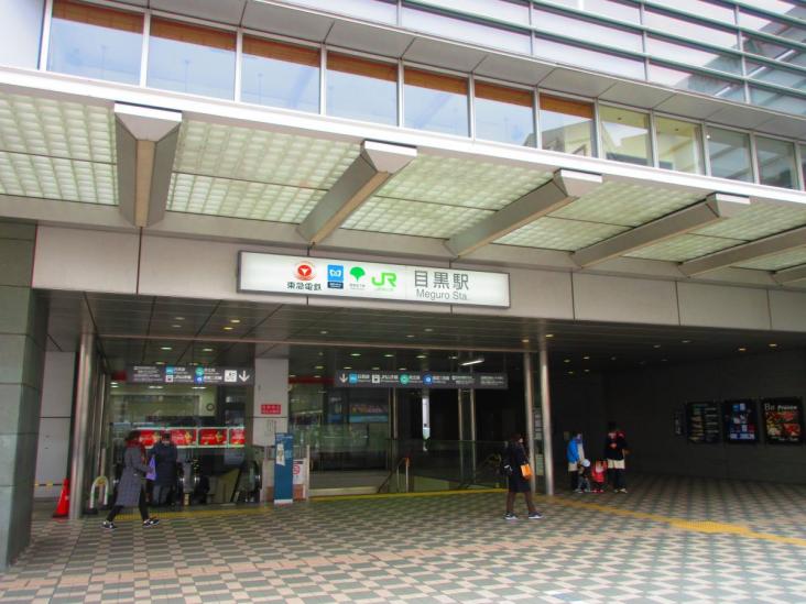 パラッシオ目黒不動前-12-駅