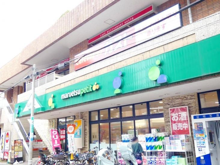 パラッシオ目黒不動前-13-スーパー