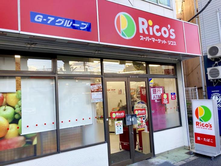 ドルフ目黒-20-スーパー