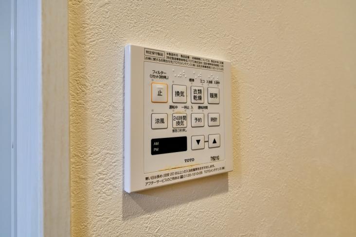 大田区南馬込一丁目戸建-22-その他設備