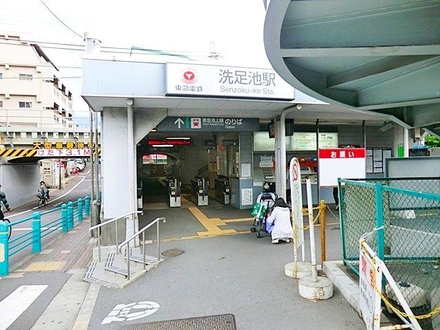 日商岩井洗足池マンション-14-駅