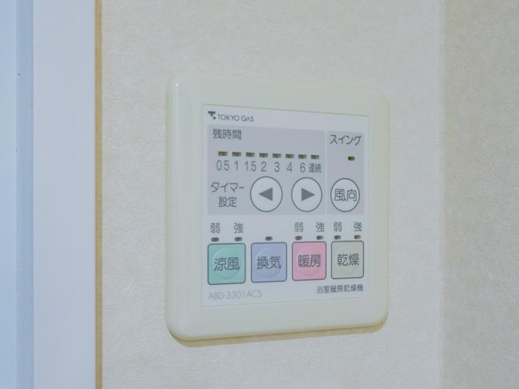 ベイクレストタワー-25-その他設備