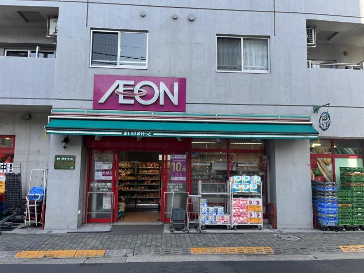 セザール五反田-24-スーパー