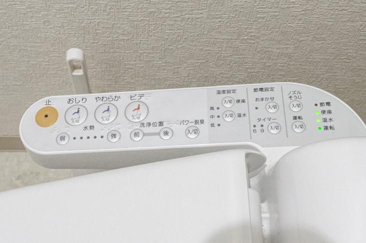 エンゼルハイム大鳥居第８-16-トイレ