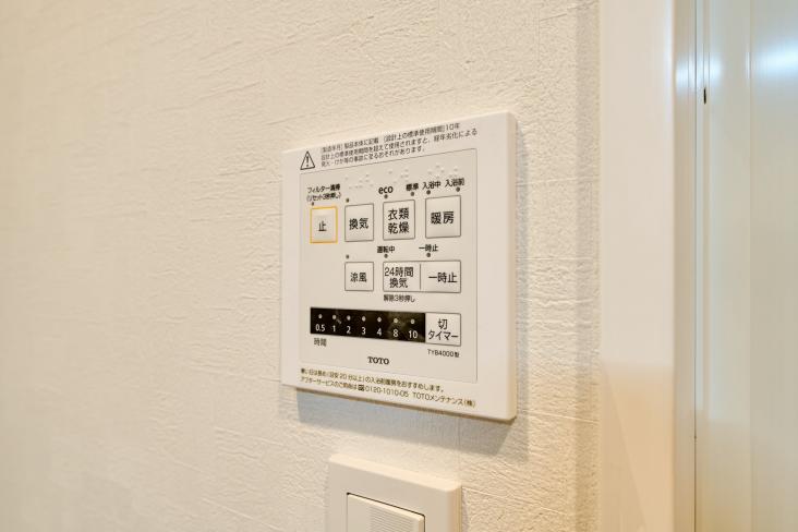 メイツ品川-23-その他設備