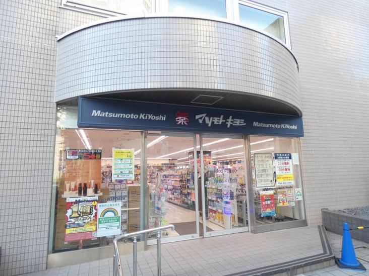 ノア三田-23-ドラッグストア