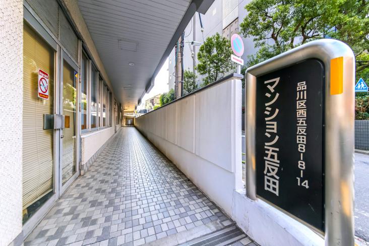 マンション五反田-18-エントランス