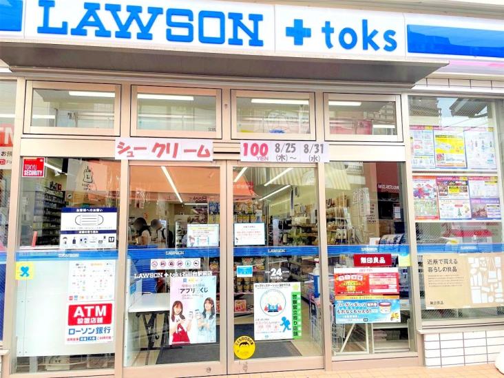 サクラティアラ東雪谷-18-コンビニ