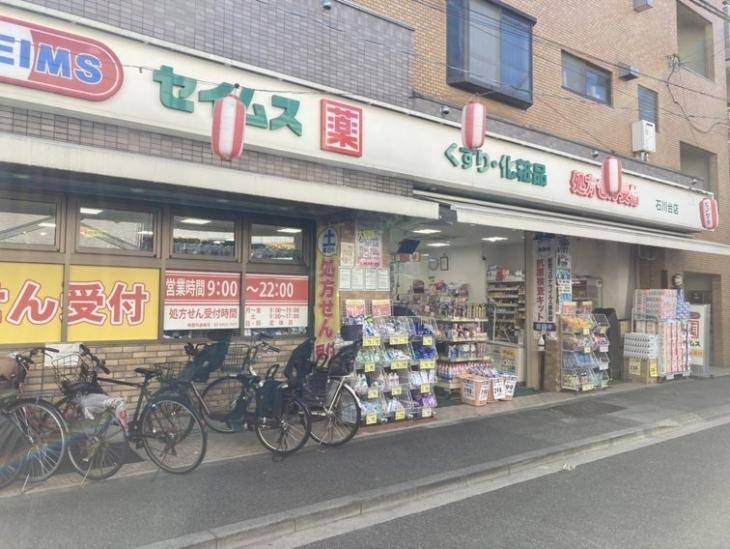 サクラティアラ東雪谷-20-ドラッグストア