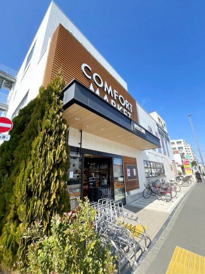 大田区南馬込五丁目土地-7-スーパー