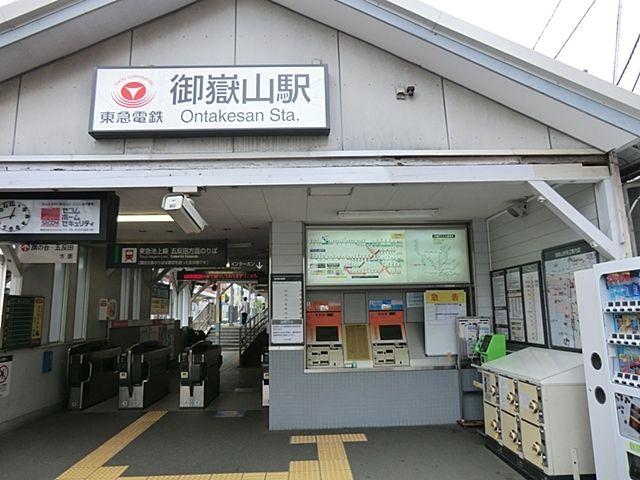 ライオンズマンション久が原駅前-10-駅