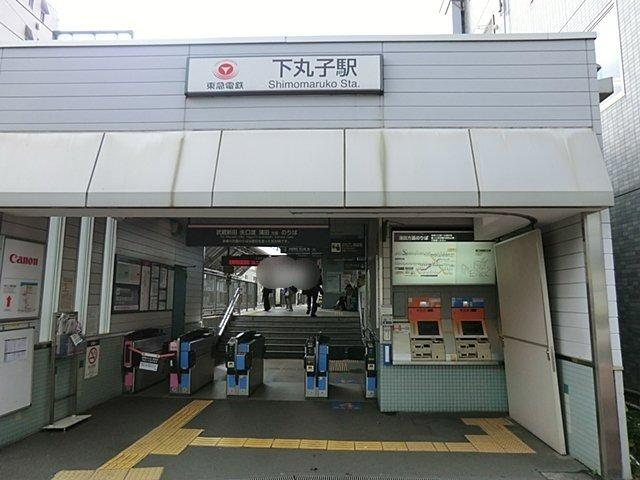 ライオンズマンション久が原駅前-11-駅