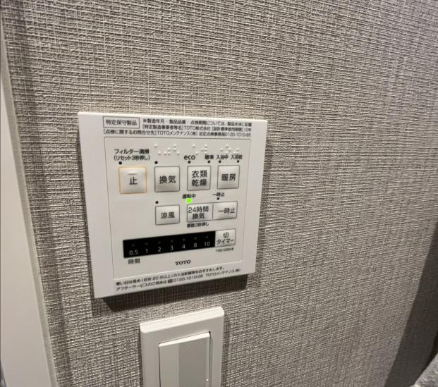 三田ダイヤモンドパレス　Ａ棟-23-その他設備