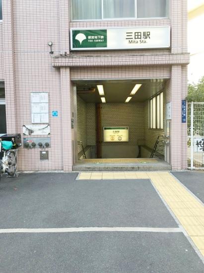 三田ダイヤモンドパレス　Ａ棟-26-駅