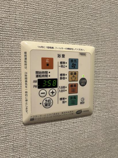 ハイシティ田園調布南-28-その他設備