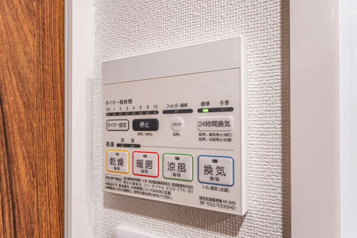 西大井コーポラス-23-その他設備