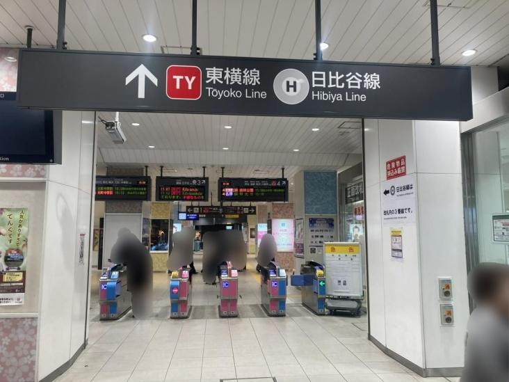 朝日ツイン目黒　A 棟-23-駅