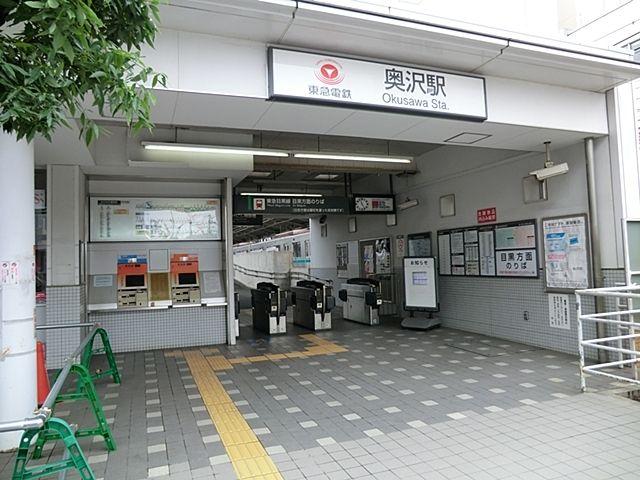 日商岩井大岡山第２マンション-15-駅