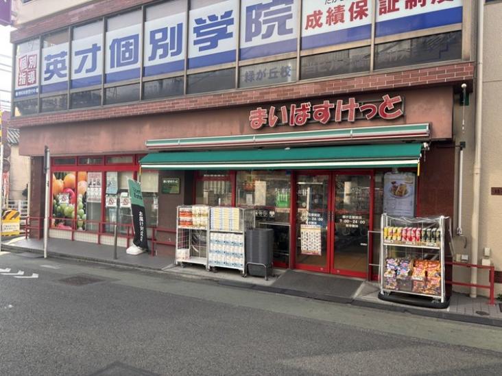 日商岩井大岡山第２マンション-16-スーパー
