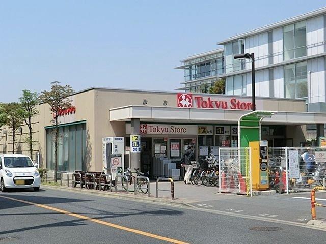 日商岩井大岡山第２マンション-17-スーパー