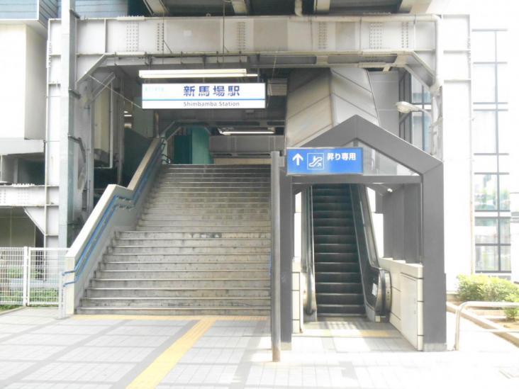 東品川ガーデニア-17-駅