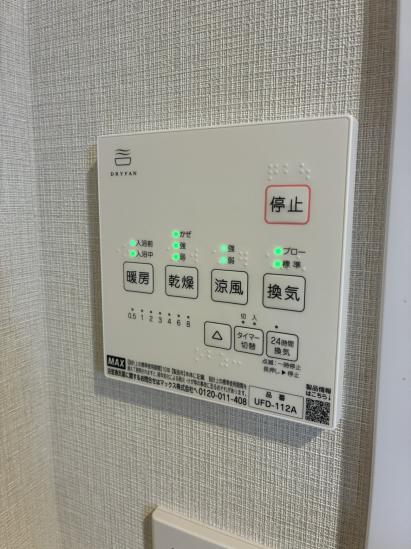 東品川ガーデニア-27-その他設備