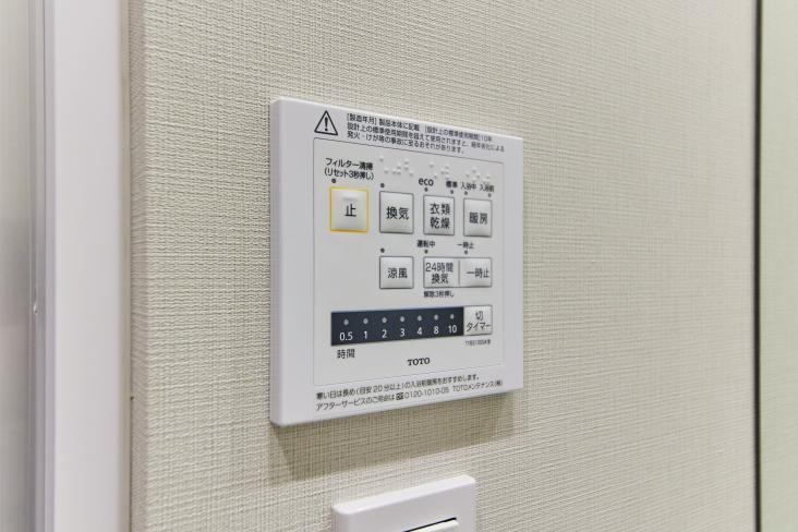 シャンボール大森-19-その他設備