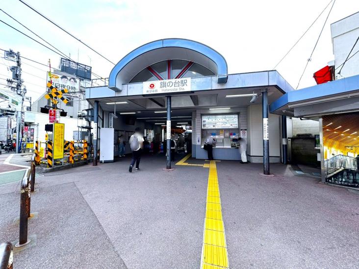 シャンボール旗の台-11-駅