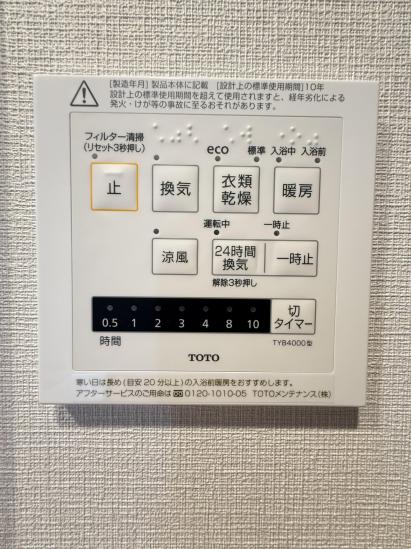 日商岩井大岡山第２マンション-20-その他設備