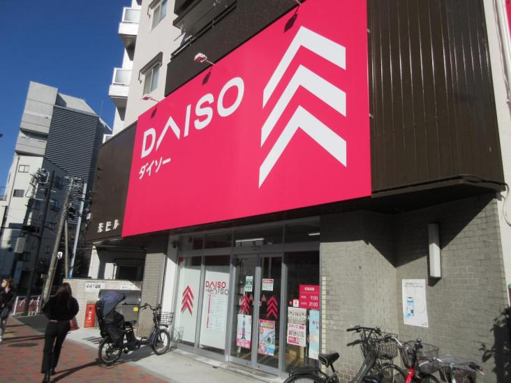 ハイネス目黒-7-販売店