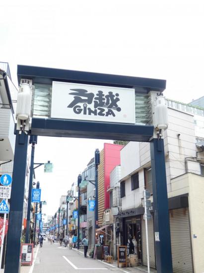 ライオンズマンション西五反田-29-商店街