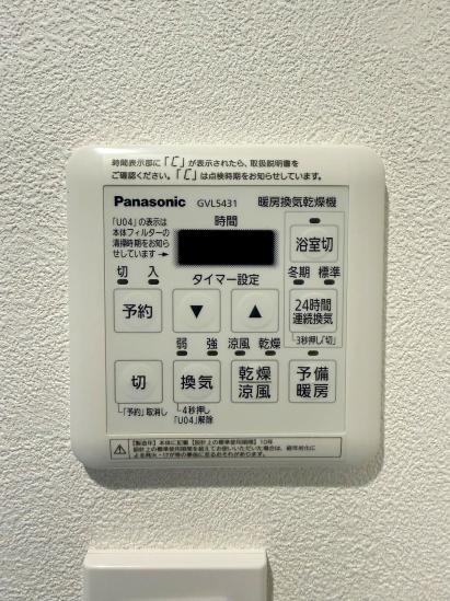 フェアコート多摩川-24-その他設備