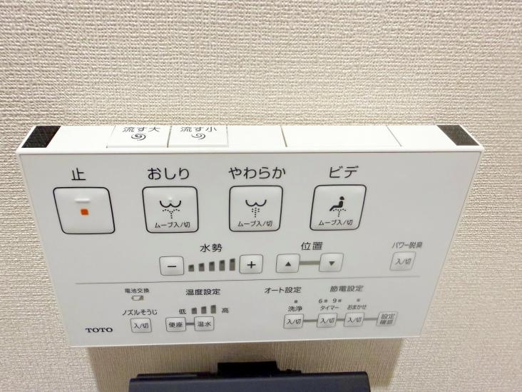 ウェリスシティ大森タワー-23-その他設備