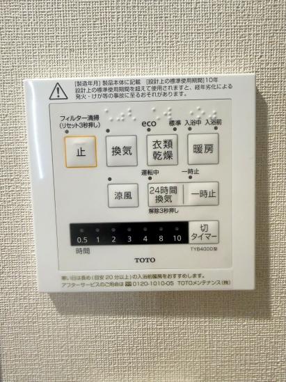 ウェリスシティ大森タワー-24-その他設備