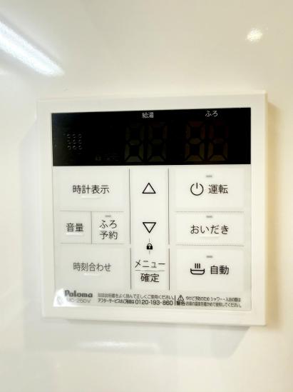 ウェリスシティ大森タワー-26-その他設備