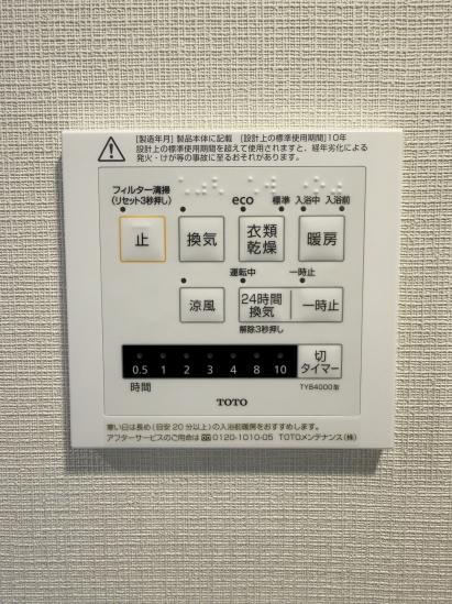 大森山王センチュリーマンション-21-その他設備