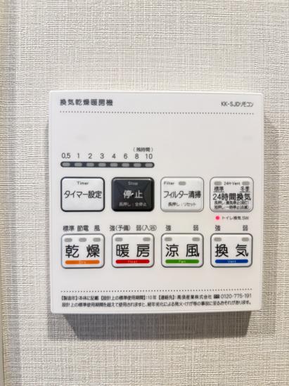 センチュリー武蔵新田-22-冷暖房・空調設備