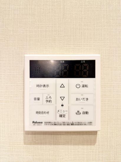 センチュリー武蔵新田-24-発電・温水設備